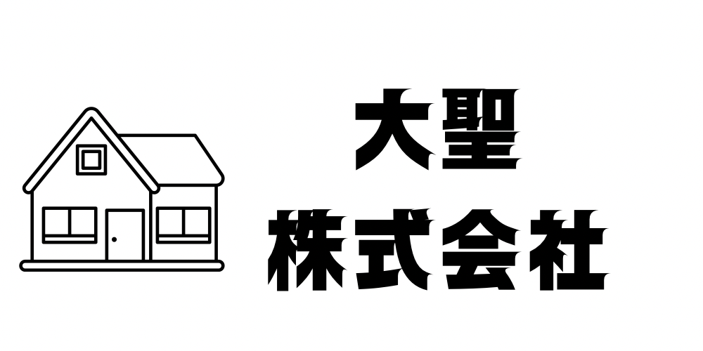 大聖株式会社︳日本房地產